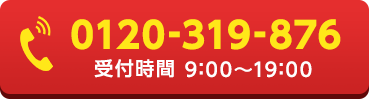 電話ボタン